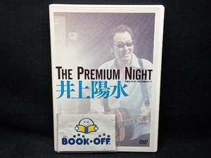 DVD The Premium Night