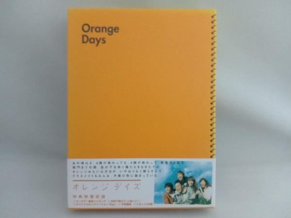 注目ショップ 2025年最新】Yahoo!オークション -オレンジデイズ Blu-rayの中古 邦画・日本映画