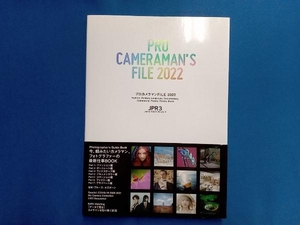 プロカメラマンFILE(2022) カラーズ