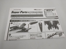 フィギュア DX超合金 YF-29 デュランダルバルキリー用 スーパーパーツ 魂ウェブ商店限定_画像4