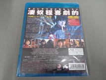 香港発活劇エクスプレス 大福星(Blu-ray Disc)_画像2
