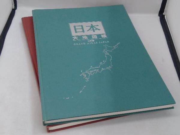 2025年最新】Yahoo!オークション -平凡社 日本大地図の中古品 2025年最新】Yahoo!オークション -平凡社 日本大地図の中古品