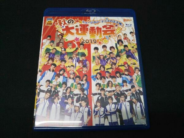 2024年最新】Yahoo!オークション -テニミュ 運動会 dvdの中古品・新品 