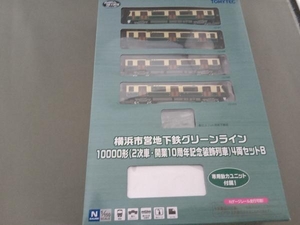 Nゲージ リニア地下鉄道コレクション 横浜市営地下鉄グリーンライン 10000形(2次車・開業10周年記念装飾列車) 4両セットB
