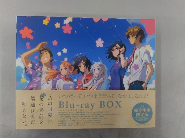 ヤフオク! -あの花 bdの中古品・新品・未使用品一覧