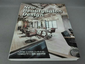 New Beauty Salon Design アルファ企画