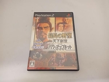 PS2 信長の野望 天下創世 With パワーアップキット KOEI The Best(再販)_画像1