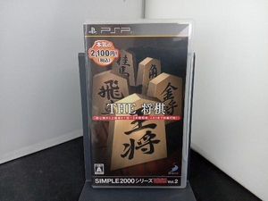 PSP THE 将棋 SIMPLE2000シリーズ Portable!! Vol.2