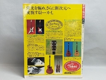 guitar life ギターライフ NO.40 1983年 隔月刊1-2月号 海援隊 さだまさし 浜田省吾 長渕剛 他_画像2