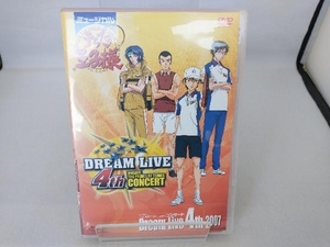DVD ミュージカル テニスの王子様 コンサート Dream Live 4th