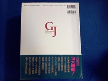 日本語大辞典 第2版 日本語_画像2