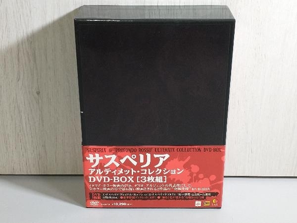 2023年最新】ヤフオク! -dvd-box(ホラー)の中古品・新品・未使用品一覧