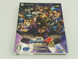 PS3 戦国BASARA4 皇 <衣装21式道楽箱>