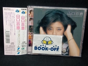山口百恵 CD GOLDEN☆BEST 山口百恵 コンプリート・シングルコレクション