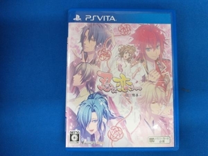 PSVITA 忍び、恋うつつ -甘蜜花絵巻-