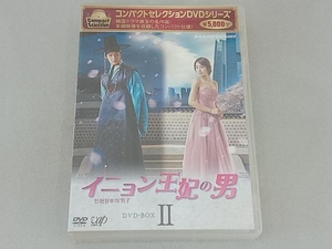 DVD コンパクトセレクション「イニョン王妃の男」DVD-BOX