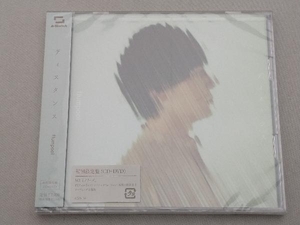 【未開封品】 flumpool CD ディスタンス(初回限定盤)(DVD付)