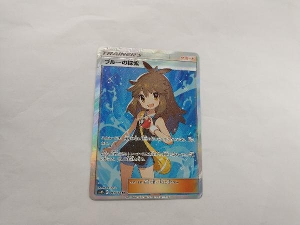 ヤフオク! -ポケモンカード sr ブルーの探索の中古品・新品・未使用品一覧