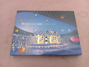 DVD アラフェス2020 at 国立競技場(通常版/初回プレス仕様)