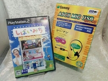 PS2 しばいみち USB対応マイク同梱版 動作確認済_画像3