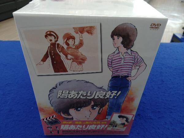 ヤフオク! -「陽あたり良好dvd」の落札相場・落札価格