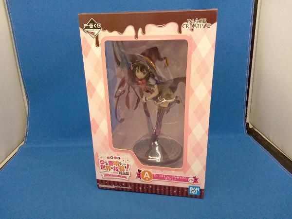 a賞 めぐみんフィギュアの値段と価格推移は?|2件の売買データからa賞