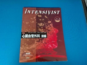 INTENSIVIST vol7No4 2015 心臓血管外科前編