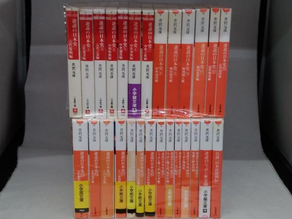ヤフオク! -「逆説の日本史 セット」の落札相場・落札価格