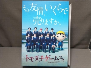 トモダチゲームR4 Blu-ray BOX(Blu-ray Disc)　美少年・浮所飛貴・佐藤龍我・藤井直樹・岩崎大昇金指一世・那須雄登・井上瑞稀・猪狩蒼弥