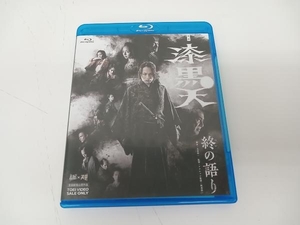 Blu-ray 映画「漆黒天 -終の語り-」 荒木宏文 店舗受取可