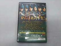 DVD ミュージカル 忍たま乱太郎 第1弾 再演~がんばれ六年生!~_画像2