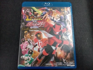 快盗戦隊ルパンレンジャーVS警察戦隊パトレンジャー en film コレクターズパック(Blu-ray Disc)