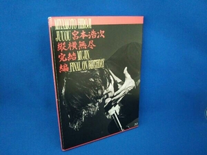 縦横無尽完結編 on birthday(Blu-ray Disc)