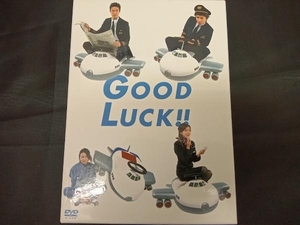 DVD GOOD LUCK!! DVD-BOX(パッケージリニューアル版)