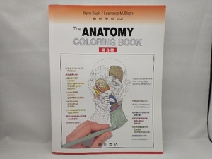 カラースケッチ 解剖学 第3版 ウィン・カピット
