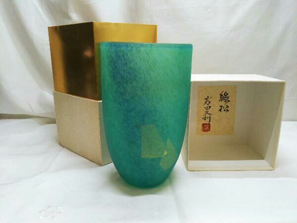 ヤフオク! -「岩田久利 花瓶」の落札相場・落札価格