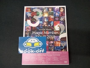 DVD UCHIDA MAAYA 「Magic Number」 TOUR 2018