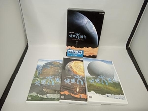 DVD NHKスペシャル 地球大進化 46億年・人類への旅DVD-BOXI