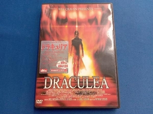 DVD ドラキュリア DTSスペシャルエディション