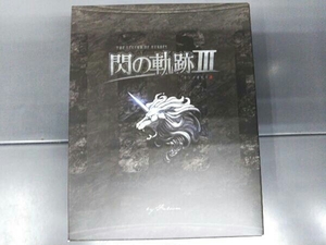 PS4 英雄伝説 閃の軌跡 ＜初回限定KISEKI BOX＞