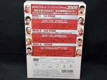 DVD 全日本プロレス コンプリートファイル2009 DVD-BOX_画像2