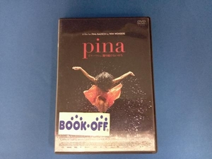 DVD Pina/ピナ・バウシュ 踊り続けるいのち コレクターズ・エディション