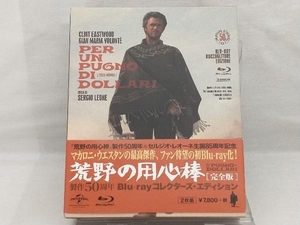 Blu-ray; 荒野の用心棒 完全版 製作50周年Blu-rayコレクターズ・エディション(Blu-ray Disc)