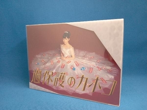 過保護のカホコ Blu-ray BOX(Blu-ray Disc)