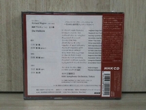 【未開封】トーマス・シッパーズ(cond) CD ワーグナー:楽劇『ワルキューレ』_画像2