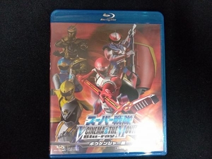 スーパー戦隊 V CINEMA&THE MOVIE Blu-ray(ボウケンジャー編)(Blu-ray Disc)