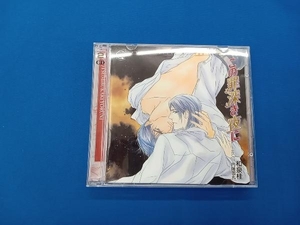 (ドラマCD) CD この罪深き夜に