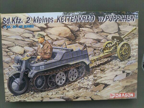 年最新ヤフオク! sd.kfz.2の中古品・新品・未使用品一覧