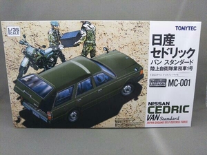 プラモデル トミーテック 1/35 日産セドリック バン スタンダード 陸上自衛隊業務車 MSS [MC-001]