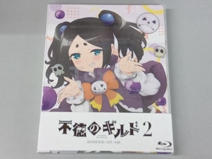 不徳のギルド Vol.2(Blu-ray Disc)